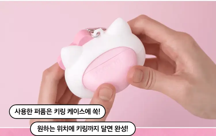 [퍼퓸태그증정/헬로키티키링]포맨트 솔리드 퍼퓸 코튼메모리/코튼허그 헬로키티에디션 상세페이지 15